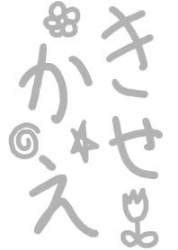 Kisekae