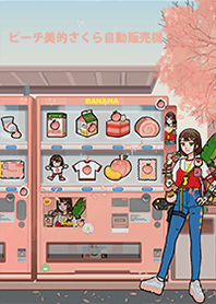 Peach Aesthetic Sakura Vending Machine