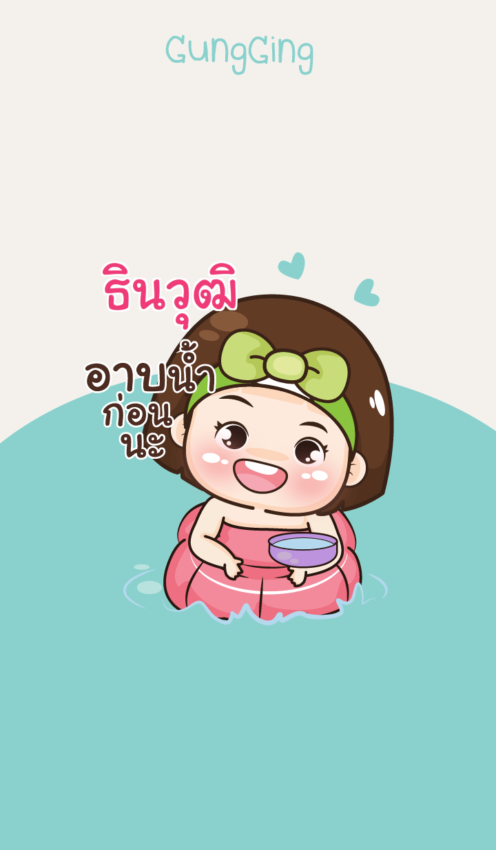 TINVUT aung-aing chubby V11
