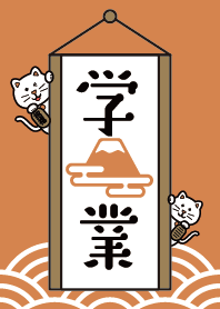 Good luck! MANEKI-NEKO/ LIGHT ORANGE ver