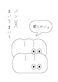 麵包呦