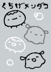 moni kurage mendako monotone