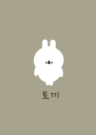 Greige green and rabbit. Korean.