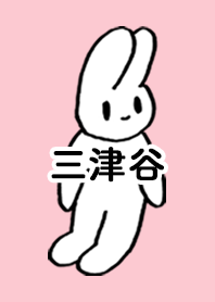 MITSUTANI by nekorock no.9749