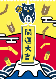 LUCKY OWL BELL / DAIKICHI / Yellow ver.