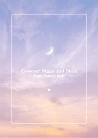 三日月と星 76／ナチュラル スタイル