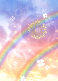 2019全運気爆上げ♥幸運の夢空 Ver.6