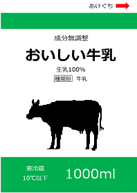 LIKE A MILK