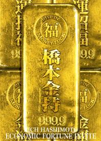 Golden feng shui Rich hashimoto