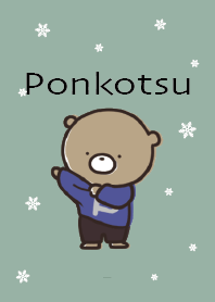 สีกากี : หมีฤดูหนาว ponkotsu 3