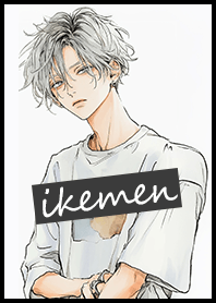 イケメンに癒されて1