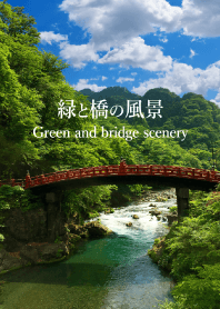"Green and bridge scenery vol.2" theme