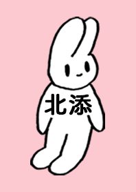 KITAZOE by nekorock no.10916