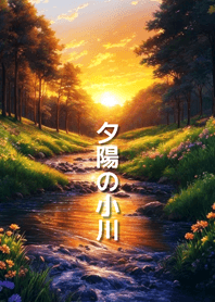 Sunlit Stream Serenity