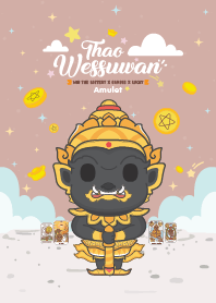 ท้าวเวสสุวรรณ : เสี่ยงโชค ถูกหวย I