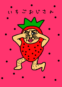 Strawberry uncle (with leave shaving)