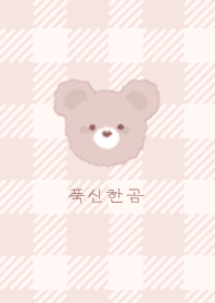 MOKO KUMA 2  #Korean #pink greige