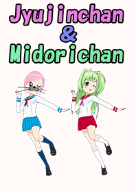 Jyujinchan and Midorichan.