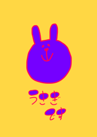 USAGI DESU tsutsu 1
