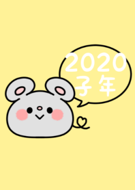 -2020 Happy new year. Mouse. No,2-