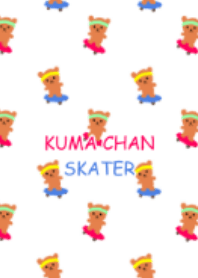 くまちゃんスケーター