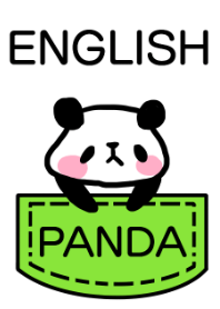 英語でパンダ