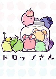 ドロップさん着せかえ