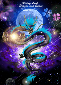 運気最強にする着替え 月と青龍 宇宙2