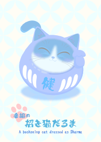 A beckoning cat dressed as Dharma 2BL