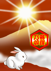 Sun rise from Mt.Fuji and Rabbit