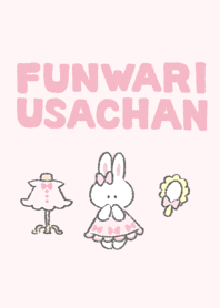 ふんわりうさちゃんのきせかえ2