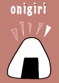 おにぎり
