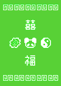 Ramen Panda Pixel - 04/10