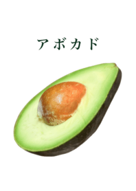 avocado 6
