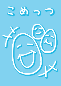Rice-Men