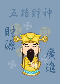 五路財神˙財源廣進(夏日藍)