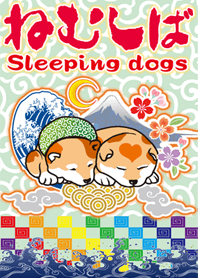 Sleeping dogs