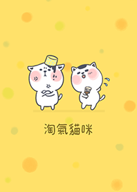 Naughty Kitten J-Yellow (Ye4)