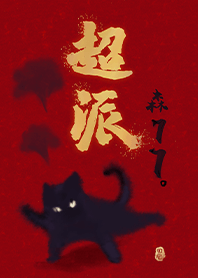 ภาพวาดสิ่งมีชีวิตลึกลับ4