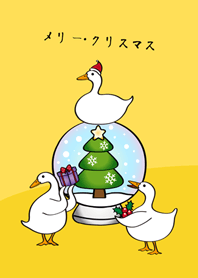 Duck Christmas!(egg yellow)