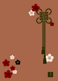 |改| 和風圖案03 (梅花) + 磚色 |os