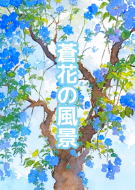 Azure Blossom Breeze