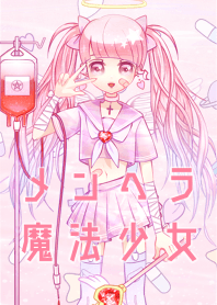 Menhera Magical girl .
