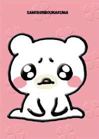 SAMISHINBOUNAKUMA PI