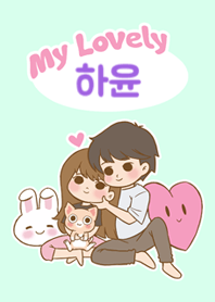 My Lovely [Ha-yoon] (2023)