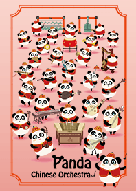 可愛熊貓國樂團