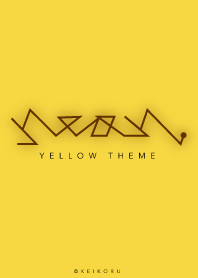 Neon Yellow / Brown