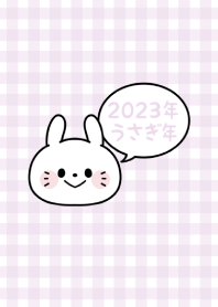2023 Happy New Year. Rabbit. 25