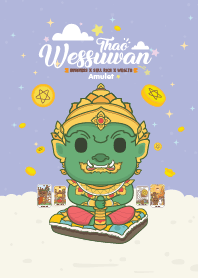Wessuwan : Sell Rich&Business XII
