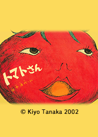 「トマトさん」